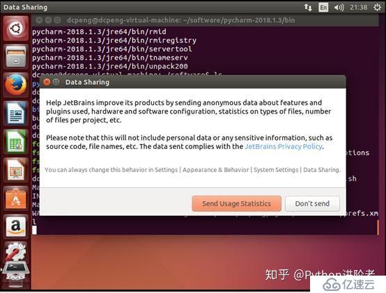 手把手教你如何在Ubuntu系统中安装Pycharm