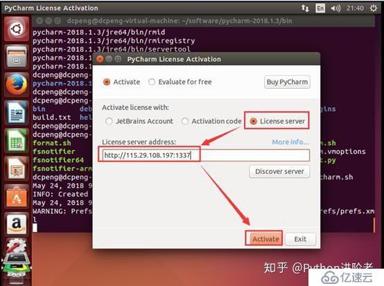 手把手教你如何在Ubuntu系统中安装Pycharm