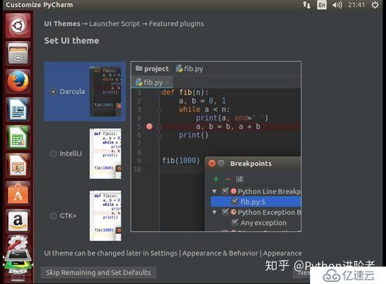 手把手教你如何在Ubuntu系统中安装Pycharm