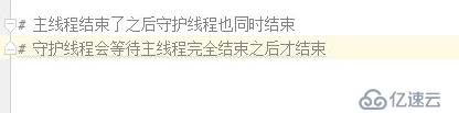 9）网络并发 编程、进程、线程和协程