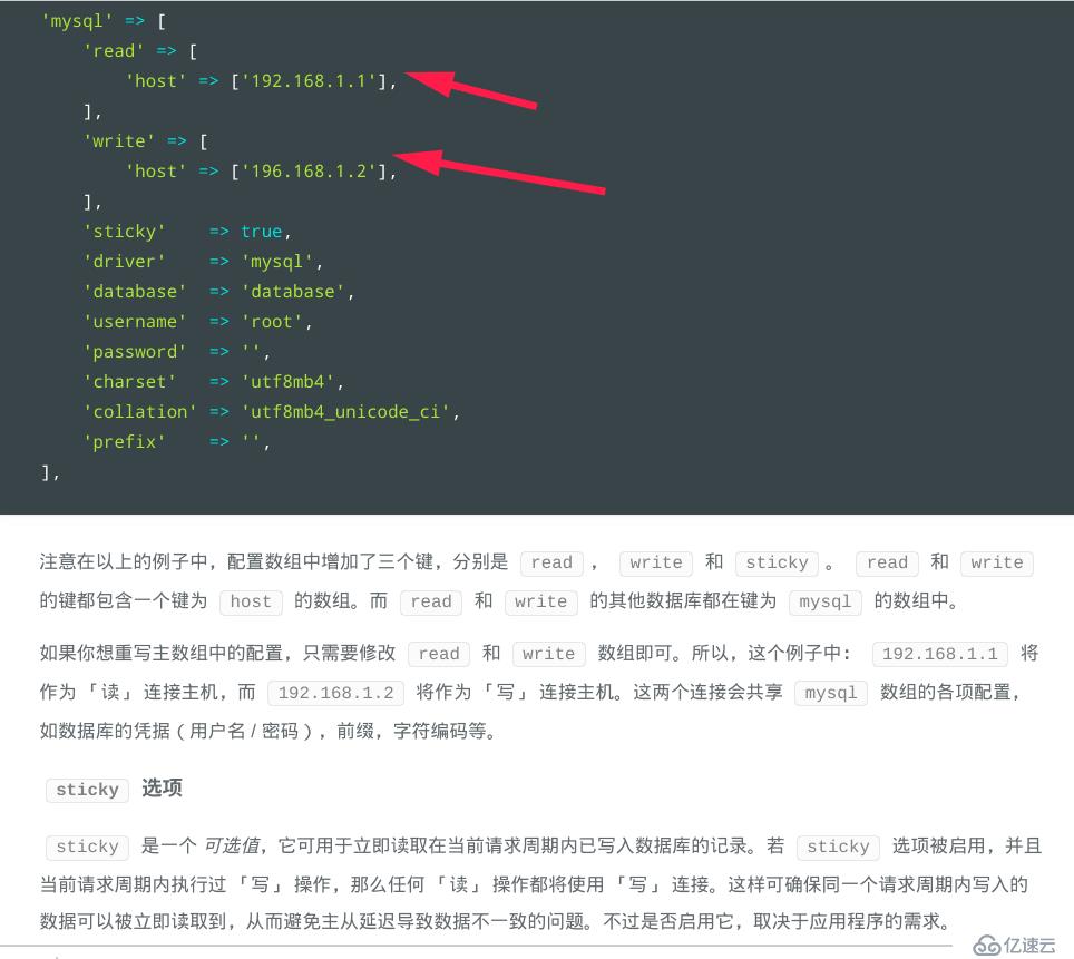 mysql 5.7主从配置详细步骤及问题