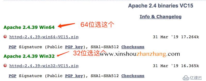 Windows系統(tǒng)下PHP環(huán)境手動搭建教程