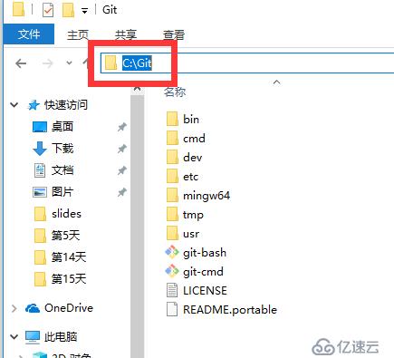 如何在windows下使用vscode畅快的调试bash shell