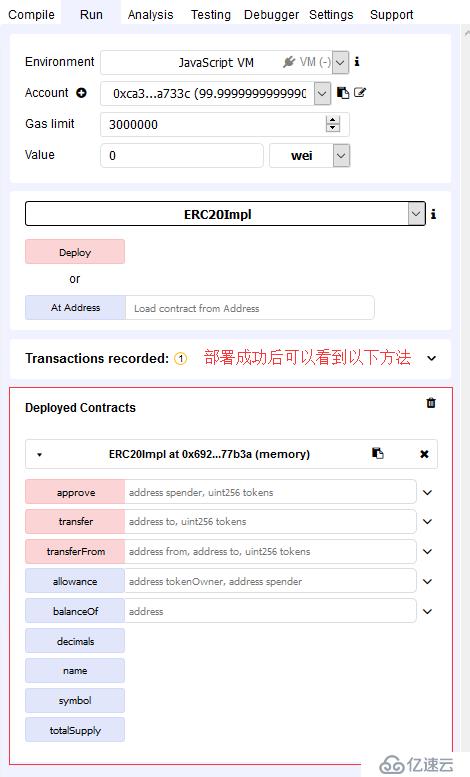 如何在以太坊上发行自己的代币