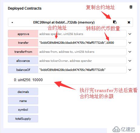 如何在以太坊上发行自己的代币