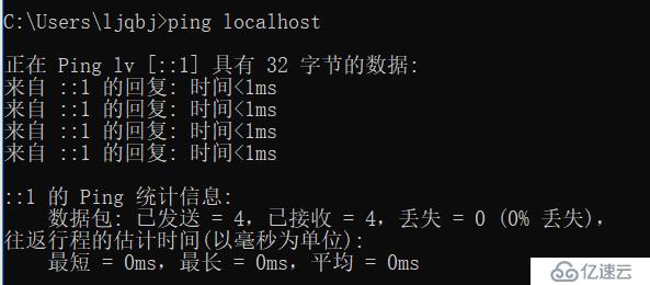 localhost与127.0.0.1的区别