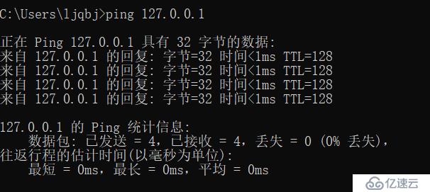 localhost与127.0.0.1的区别