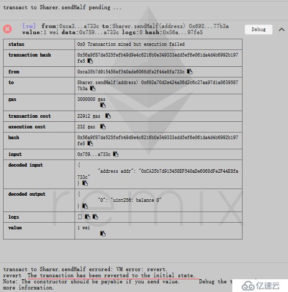 智能合约编程语言-solidity快速入门（下）