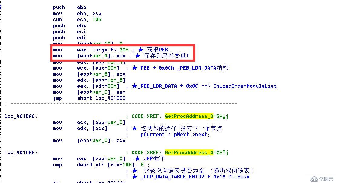 从病毒开始聊聊那些windows下大杂烩