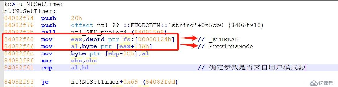 从病毒开始聊聊那些windows下大杂烩