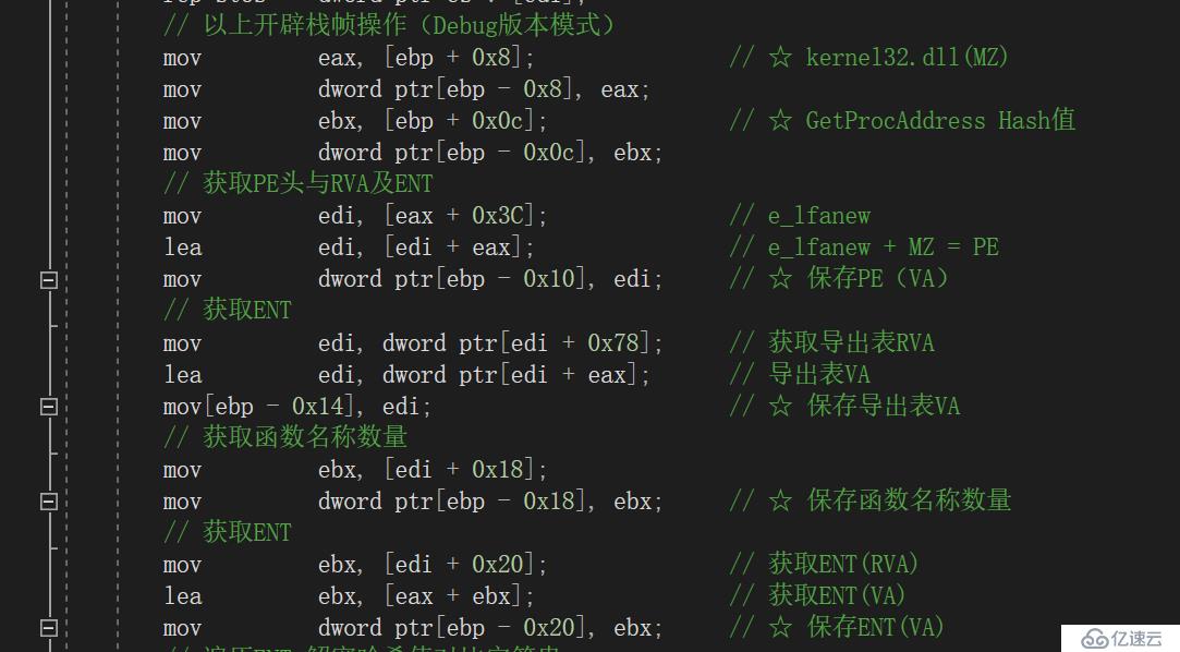 从病毒开始聊聊那些windows下大杂烩