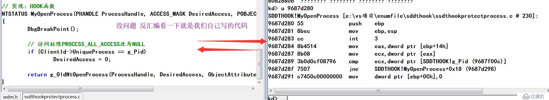 从hook开始聊聊那些windows内核数据结构