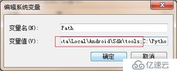 如何查看是否安装android sdk