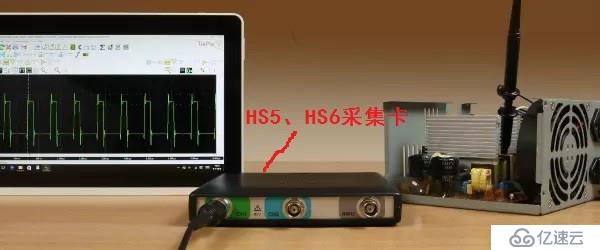 HS4、HS6 USB示波器，USB虚拟示波器，多通道数据分析软件功能图解