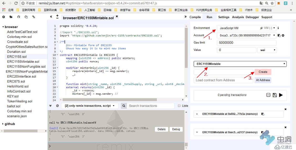 【ERC1155实践】欧阳询书法复制品从确权设计到买卖测试