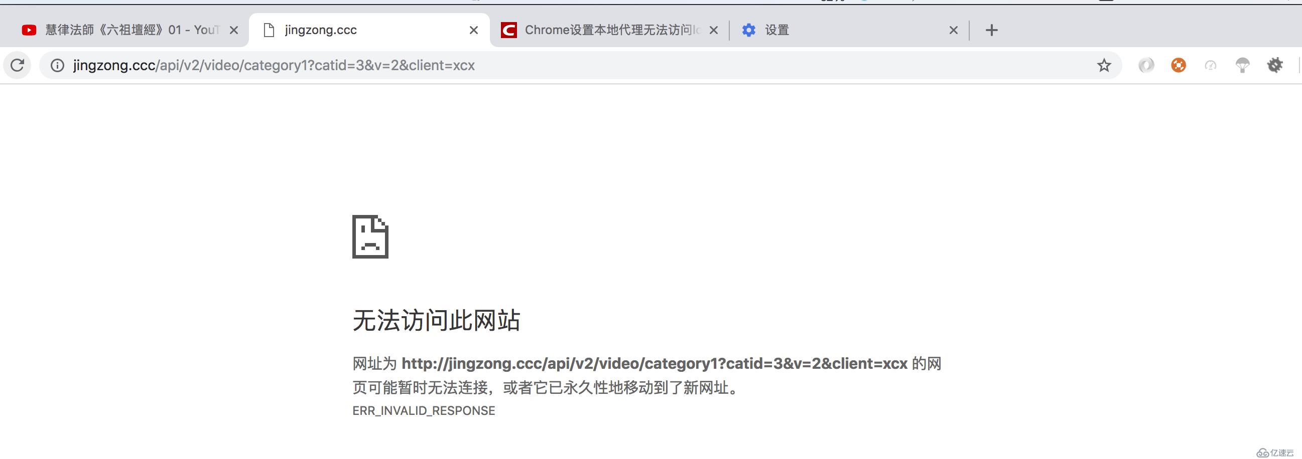 google浏览器Chrome无法访问localhost等本地虚拟域名的解决方法