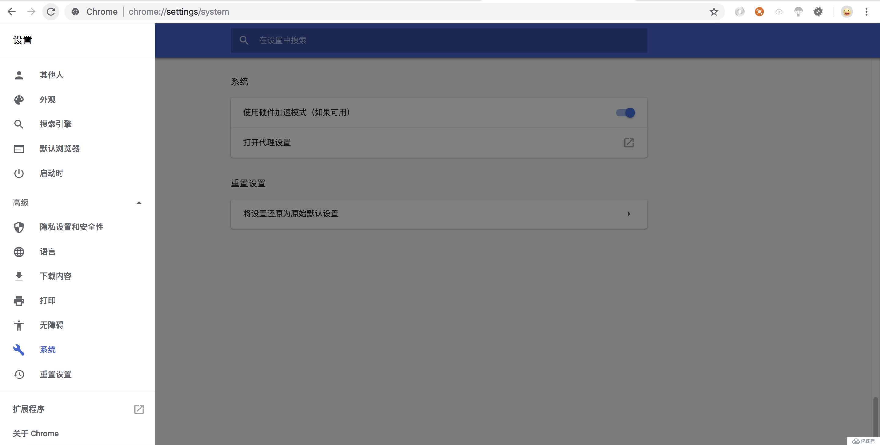 google浏览器Chrome无法访问localhost等本地虚拟域名的解决方法