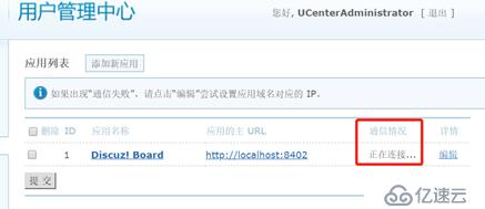 Nginx下請求本機另外Host很慢怎么辦