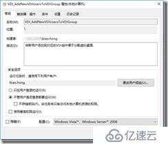 PowreShell場景:自動添加OU用戶到指定的組