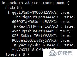 nodejs socket room連接管理