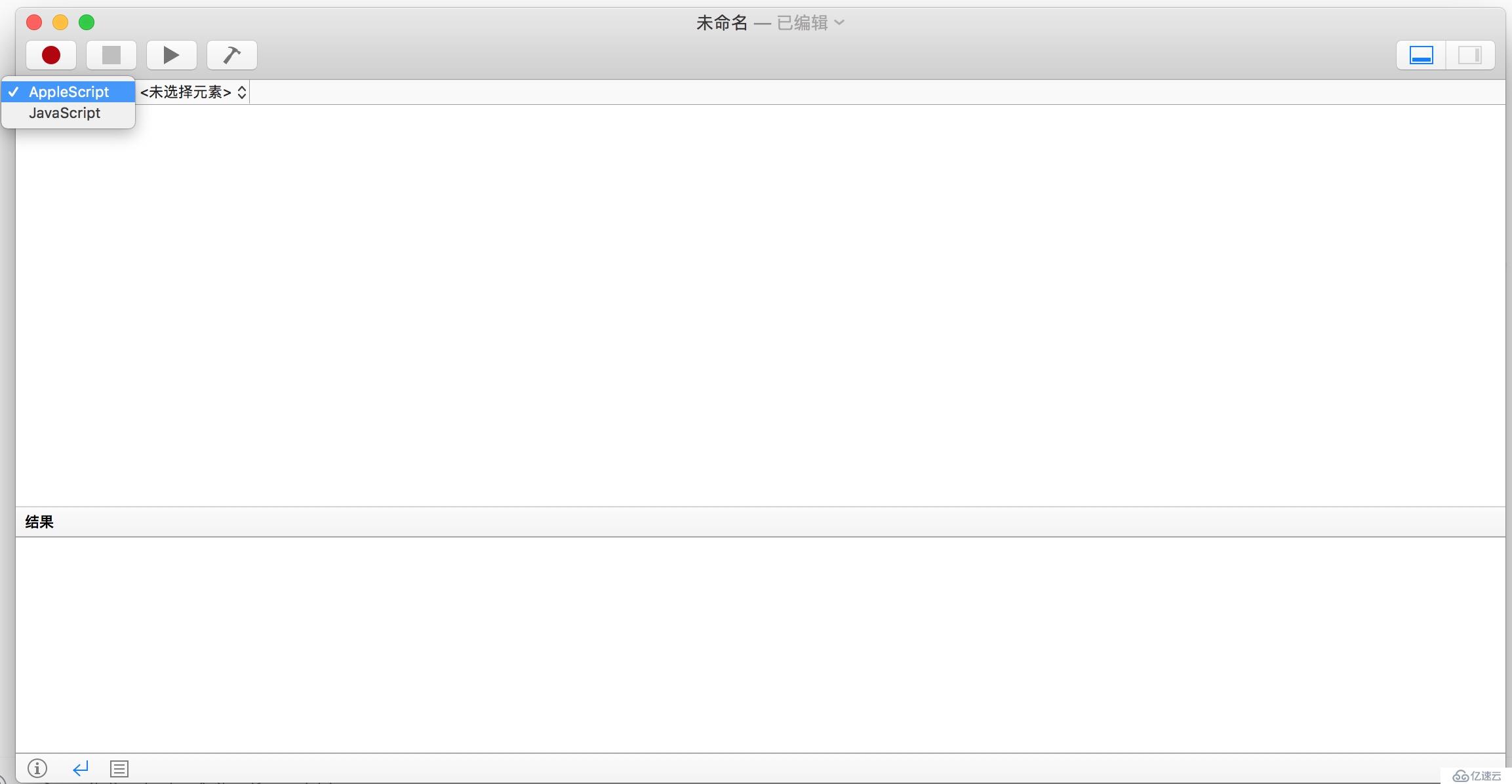 AppleScript 快速入门