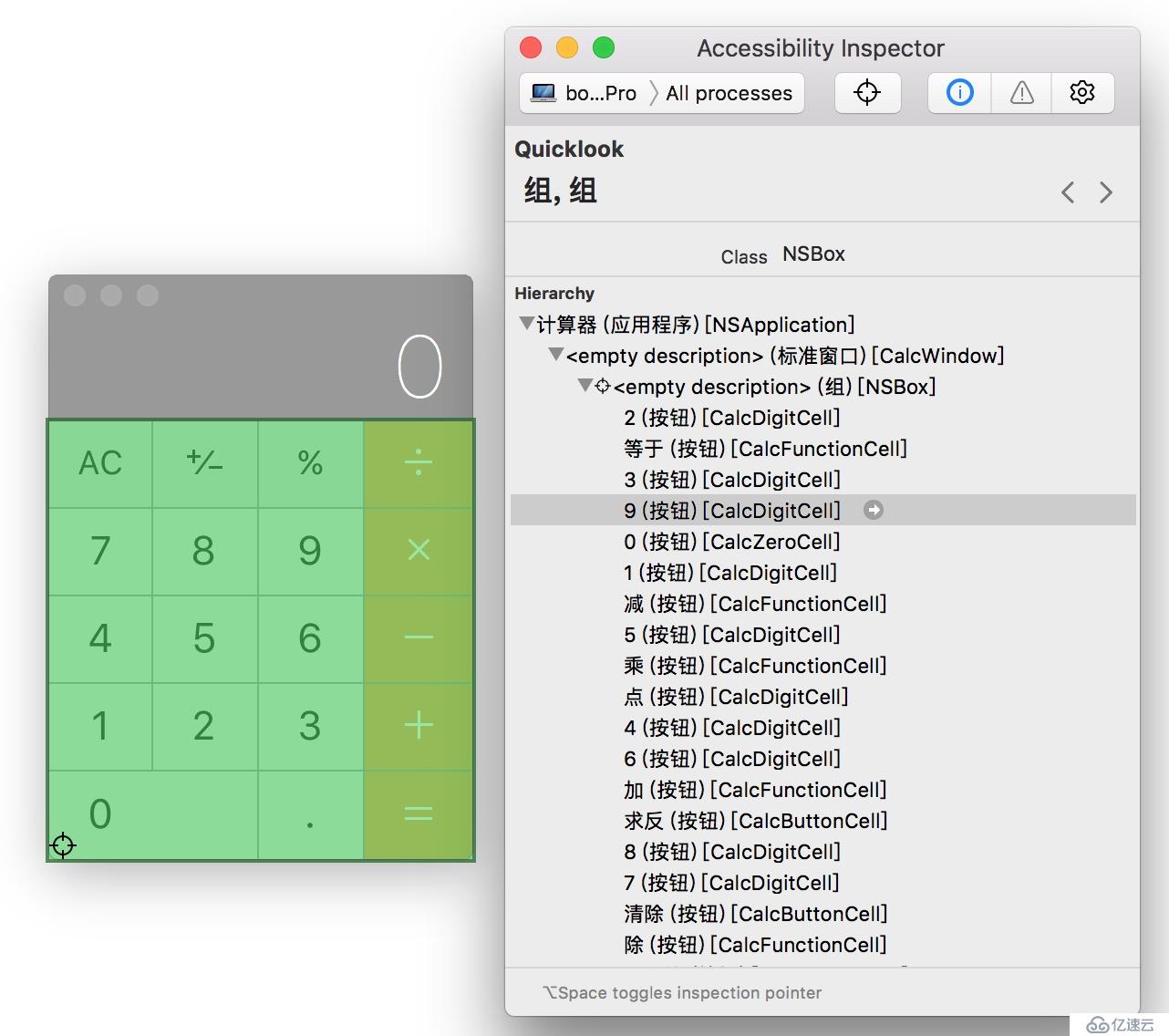 AppleScript 快速入门