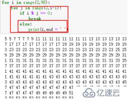 求100以内素数的5中基本方法及其优化