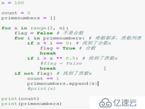 求100以内素数的5中基本方法及其优化