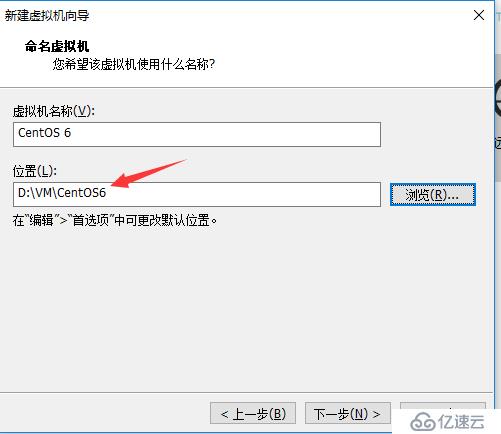 VMware虚拟机上安装CentOS6.9的安装图解