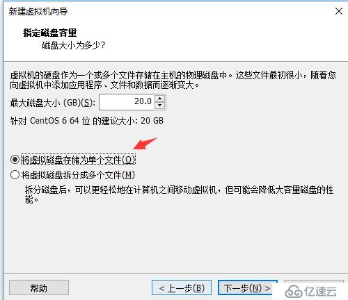 VMware虛擬機(jī)上安裝CentOS6.9的安裝圖解