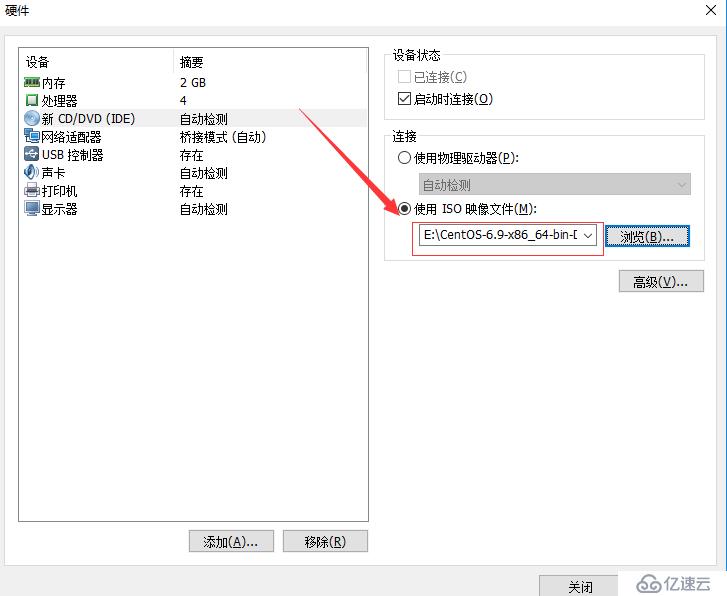 VMware虚拟机上安装CentOS6.9的安装图解