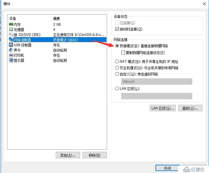 VMware虚拟机上安装CentOS6.9的安装图解