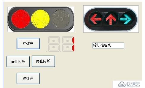 模拟红绿灯交替指示编程思路