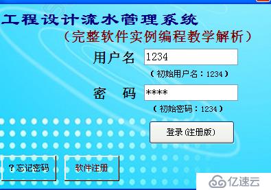 搭建之星中文编程汉语编程计算机快速入门教学教程