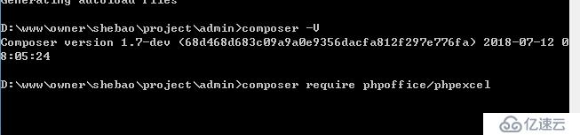 Windows环境下安装教程 Composer