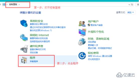 win10/win7系统:telnet不是内部或外部命令的解决方案 ？