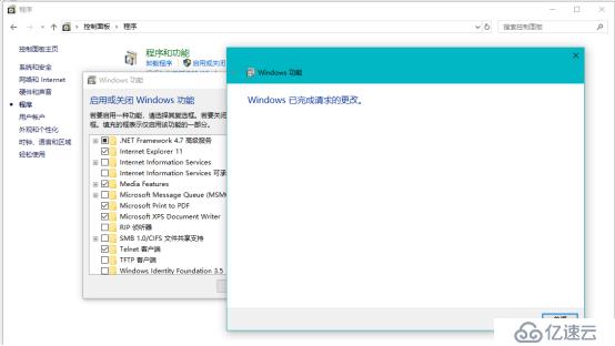 win10/win7系统:telnet不是内部或外部命令的解决方案 ？