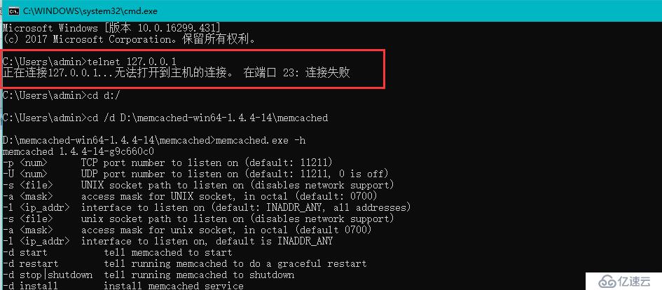 win10/win7系统:telnet不是内部或外部命令的解决方案 ？