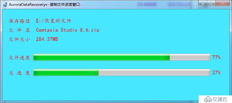 怎样找到win8电脑分区误删的资料