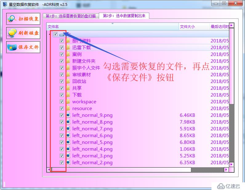 机械硬盘函数不正确要如何办啊