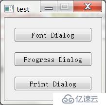 QT之字体、进度、打印对话框（十八）