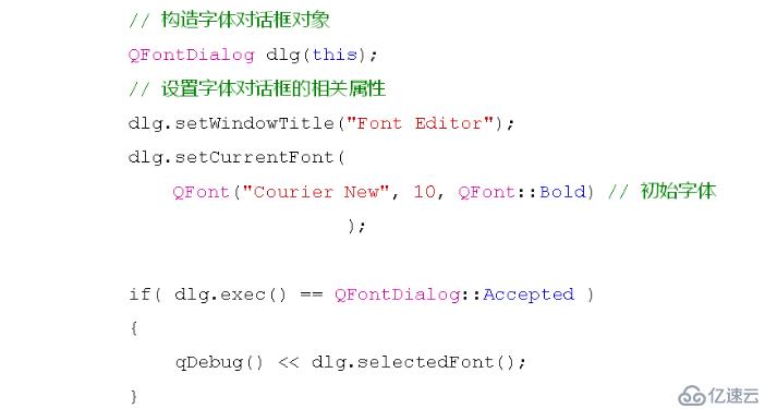QT之字体、进度、打印对话框（十八）