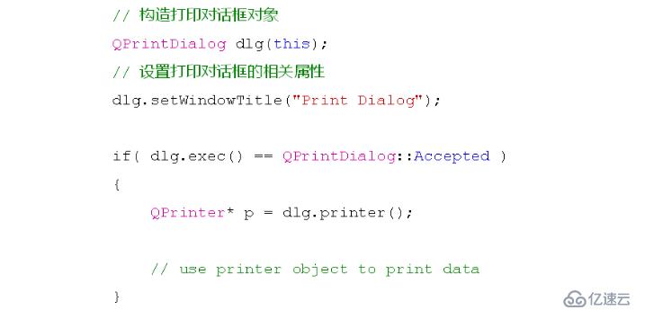 QT之字体、进度、打印对话框（十八）