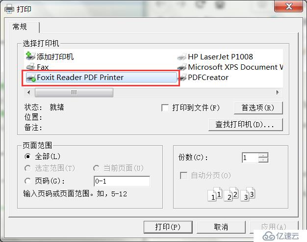 QT之字体、进度、打印对话框（十八）