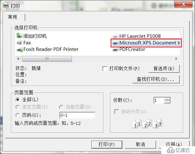 QT之字体、进度、打印对话框（十八）