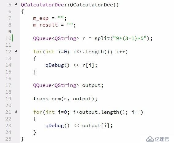 QT之計(jì)算器核心解析算法（十）