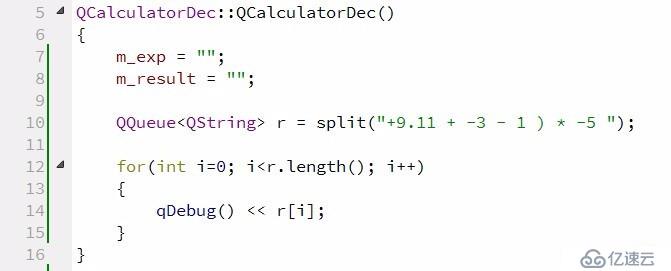 QT之计算器对四则运算表达式的解析（九）