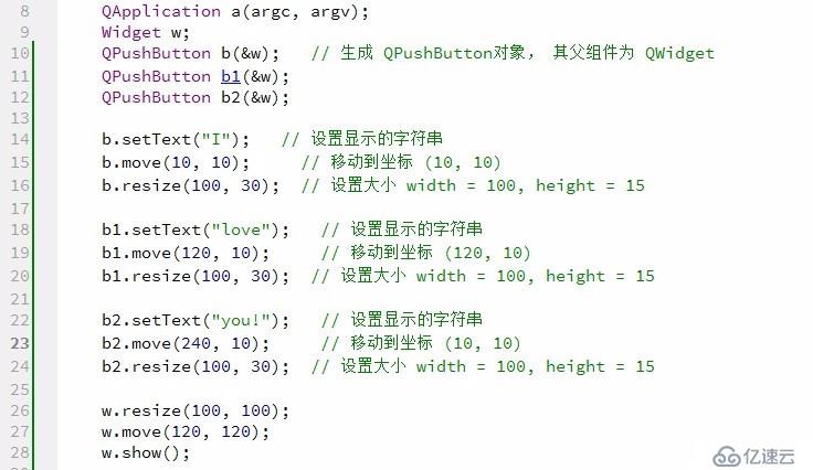 QT之坐标系统（四）