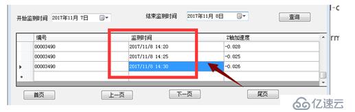 C#常見問題總結（二）