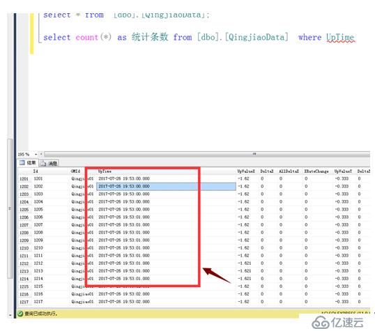 C#常见问题总结（二）